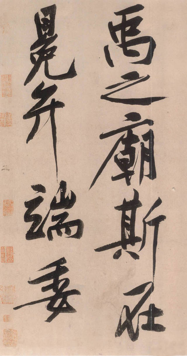 黃庭堅《砥柱銘》書法作品欣賞附釋文