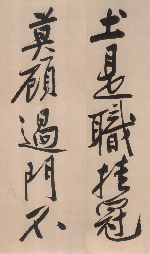 黃庭堅《砥柱銘》書法作品欣賞附釋文