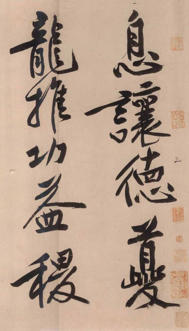 黃庭堅《砥柱銘》書法作品欣賞附釋文