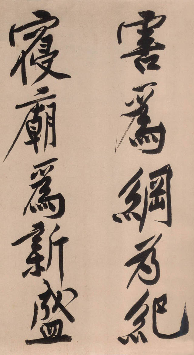 黃庭堅《砥柱銘》書法作品欣賞附釋文
