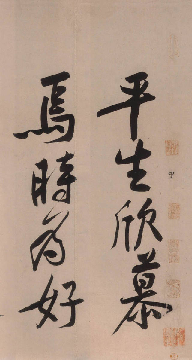 黃庭堅《砥柱銘》書法作品欣賞附釋文