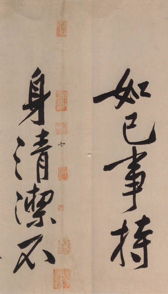 黃庭堅《砥柱銘》書法作品欣賞附釋文