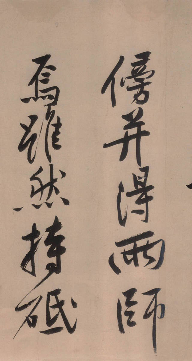 黃庭堅《砥柱銘》書法作品欣賞附釋文