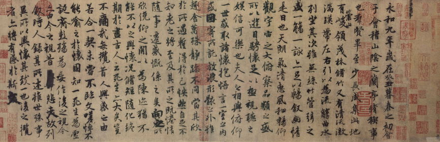 天下第一行書的書法作品是什么