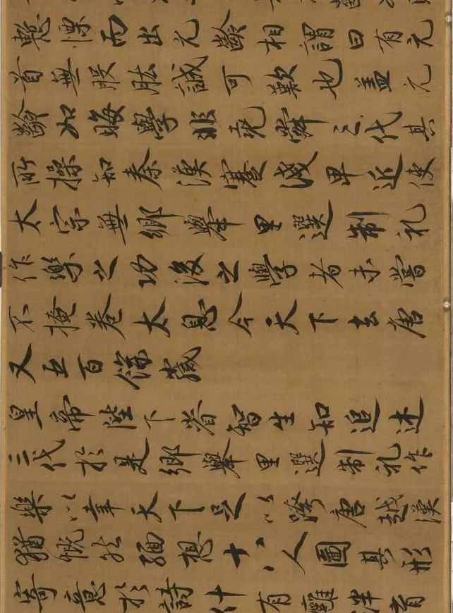 蔡京跋宋徽宗《唐十八學(xué)士圖》卷