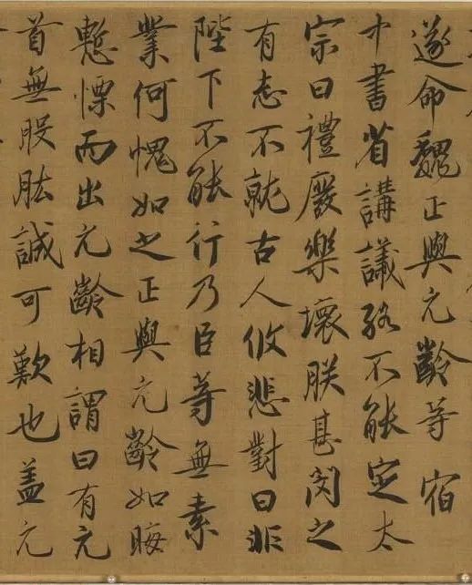 蔡京跋宋徽宗《唐十八學(xué)士圖》卷