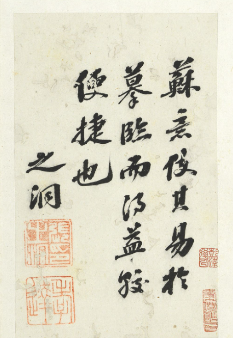 張之洞行楷書司空表圣詩品冊