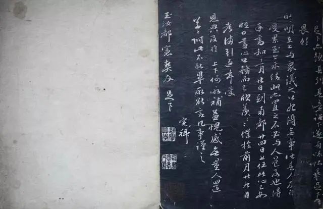 黃庭堅行書《題襄陽米芾祠》