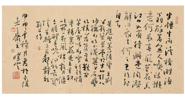 孫曉云書法作品欣賞 孫曉云書法作品欣賞