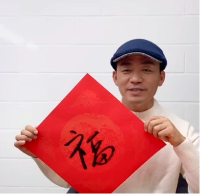 王寶強書法100幅作品欣賞
