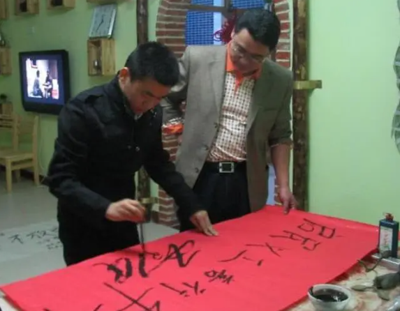 王寶強書法100幅