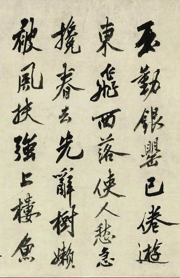 沈周行書《落花詩卷》作品欣賞