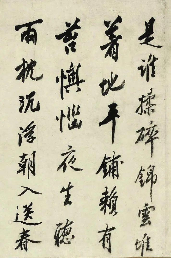 沈周行書《落花詩卷》作品欣賞