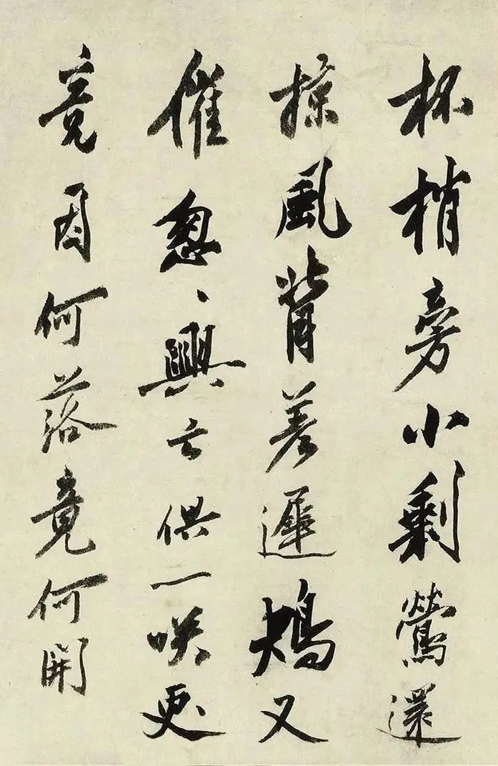 沈周行書《落花詩卷》作品欣賞