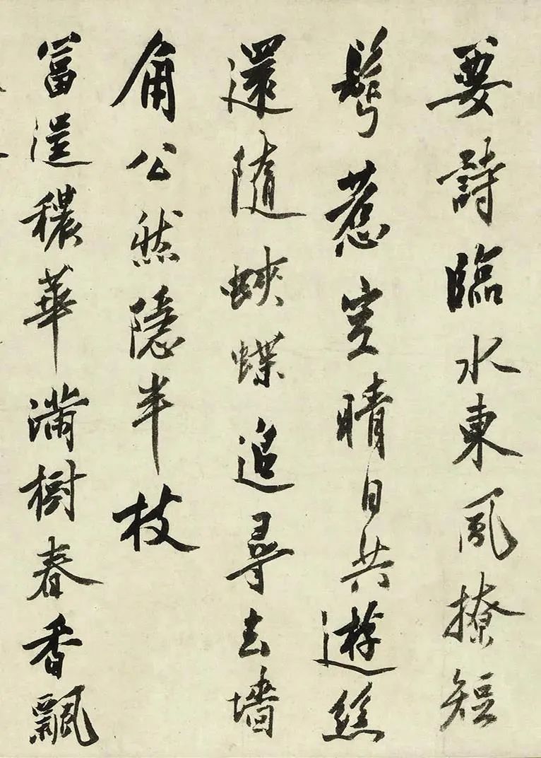 沈周行書《落花詩卷》作品欣賞