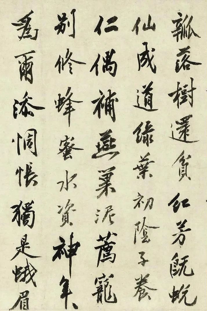 沈周行書《落花詩卷》作品欣賞