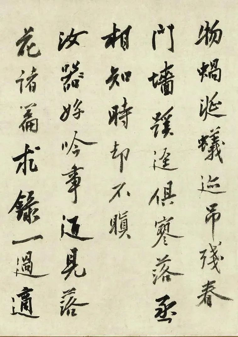 沈周行書《落花詩卷》作品欣賞