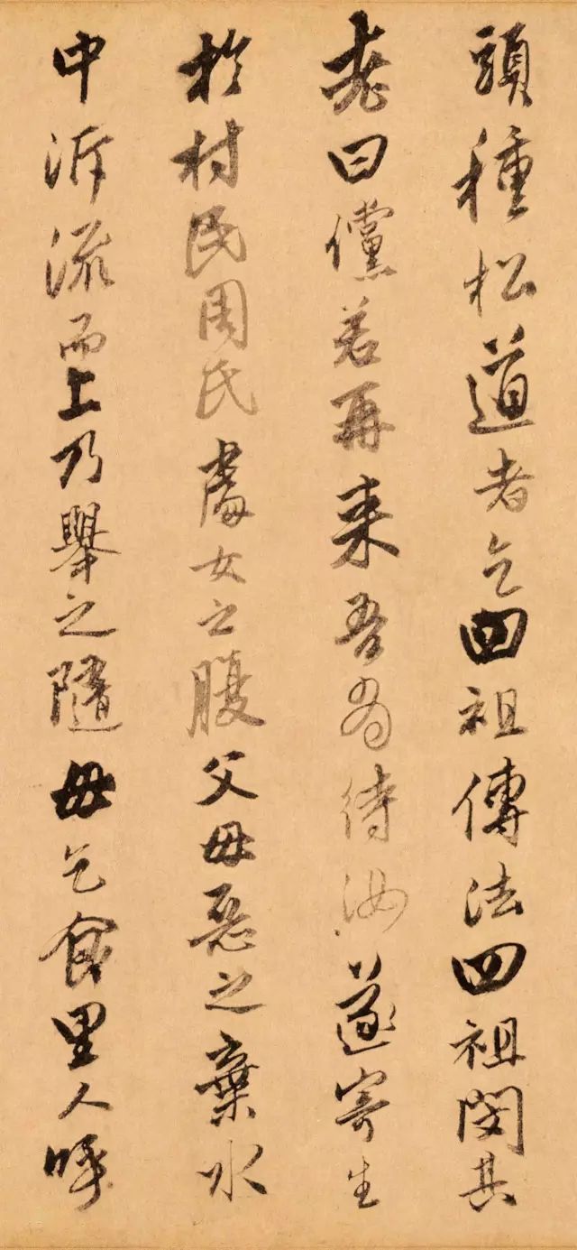 唐伯虎書法《題跋達摩六代祖師圖》