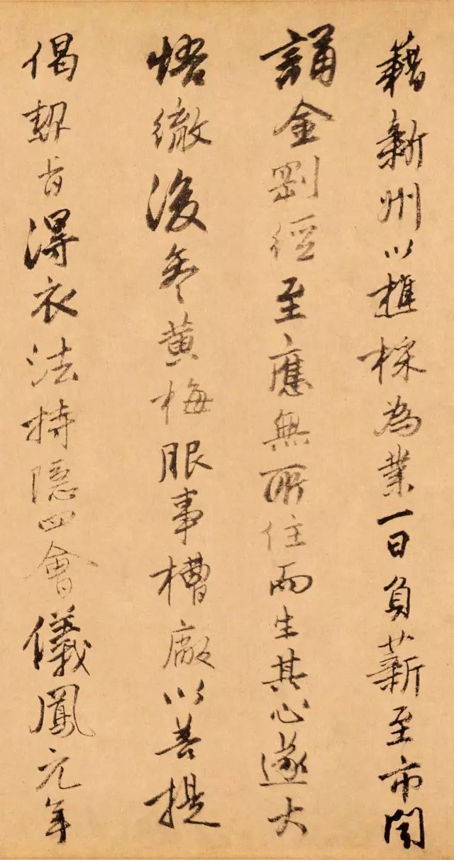 唐伯虎書法《題跋達摩六代祖師圖》