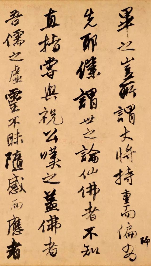 唐伯虎書法《題跋達摩六代祖師圖》