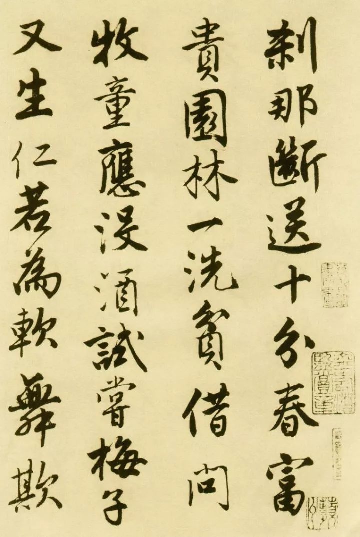 唐伯虎書法《落花詩》四種高清版本欣賞！