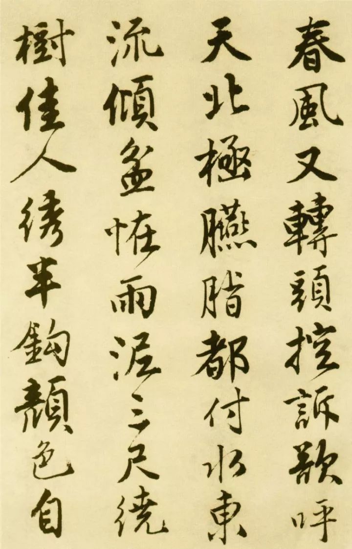 唐伯虎書法《落花詩》四種高清版本欣賞！