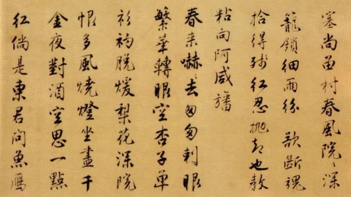 唐伯虎書法《落花詩》四種高清版本欣賞！