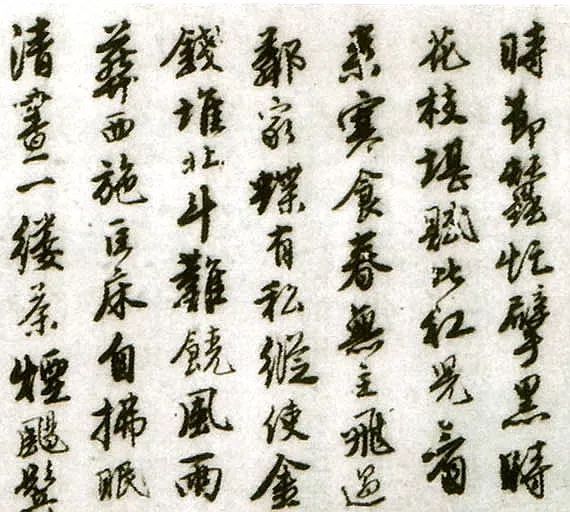 唐伯虎書法《落花詩》四種高清版本欣賞！