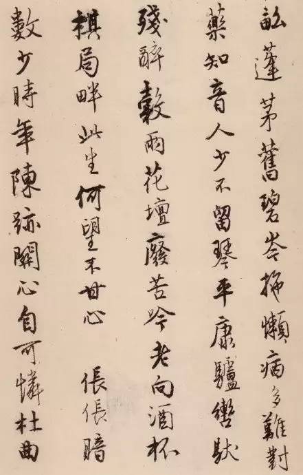 唐伯虎《漫興墨跡》書法作品欣賞