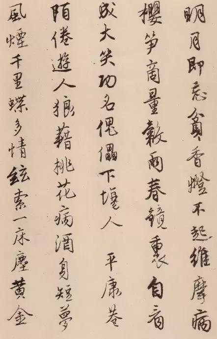 唐伯虎《漫興墨跡》書法作品欣賞