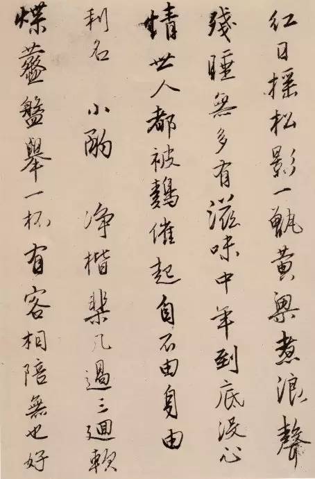 唐伯虎《漫興墨跡》書法作品欣賞