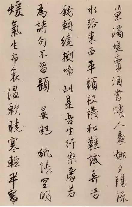 唐伯虎《漫興墨跡》書法作品欣賞