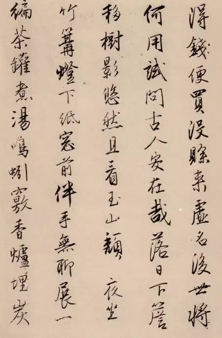 唐伯虎《漫興墨跡》書法作品欣賞