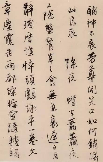 唐伯虎《漫興墨跡》書法作品欣賞