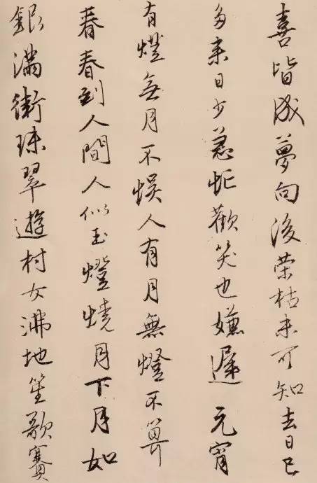 唐伯虎《漫興墨跡》書法作品欣賞