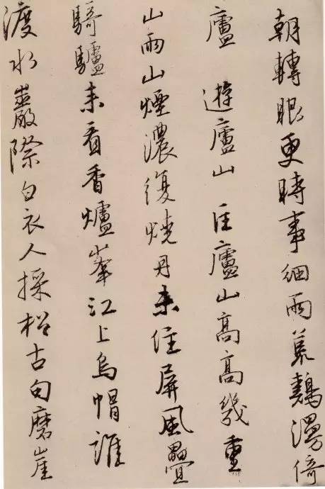 唐伯虎《漫興墨跡》書法作品欣賞