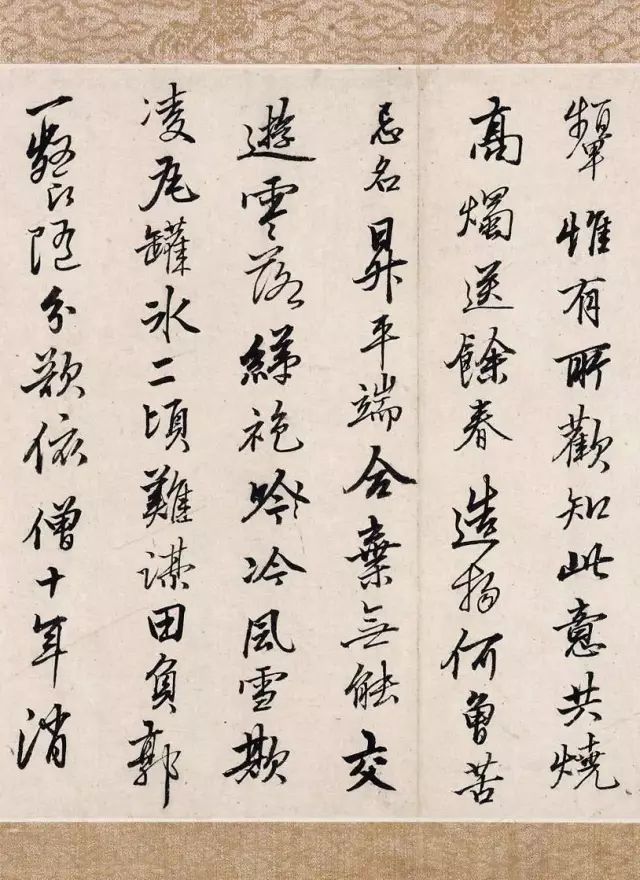 唐伯虎書法《唐六如平康巷陌帖》