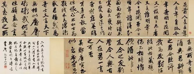 唐伯虎書法《行書七古詩卷》作品欣賞