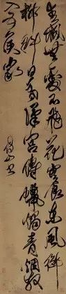 唐伯虎書法《行書七古詩卷》作品欣賞