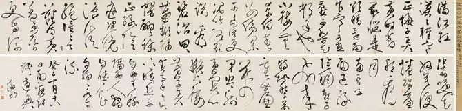 唐伯虎書法《行書七古詩卷》作品欣賞