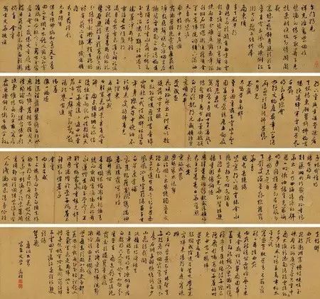 唐伯虎書法《行書七古詩卷》作品欣賞