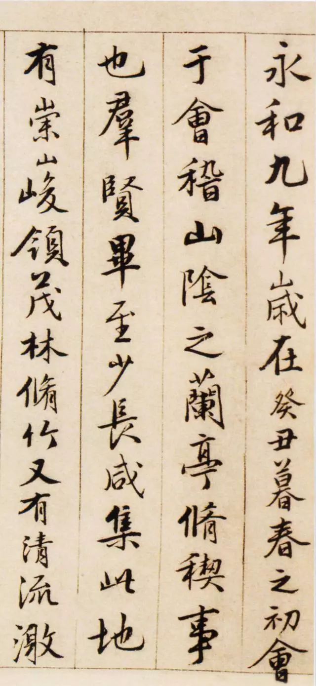 唐伯虎書法《蘭亭序》作品欣賞