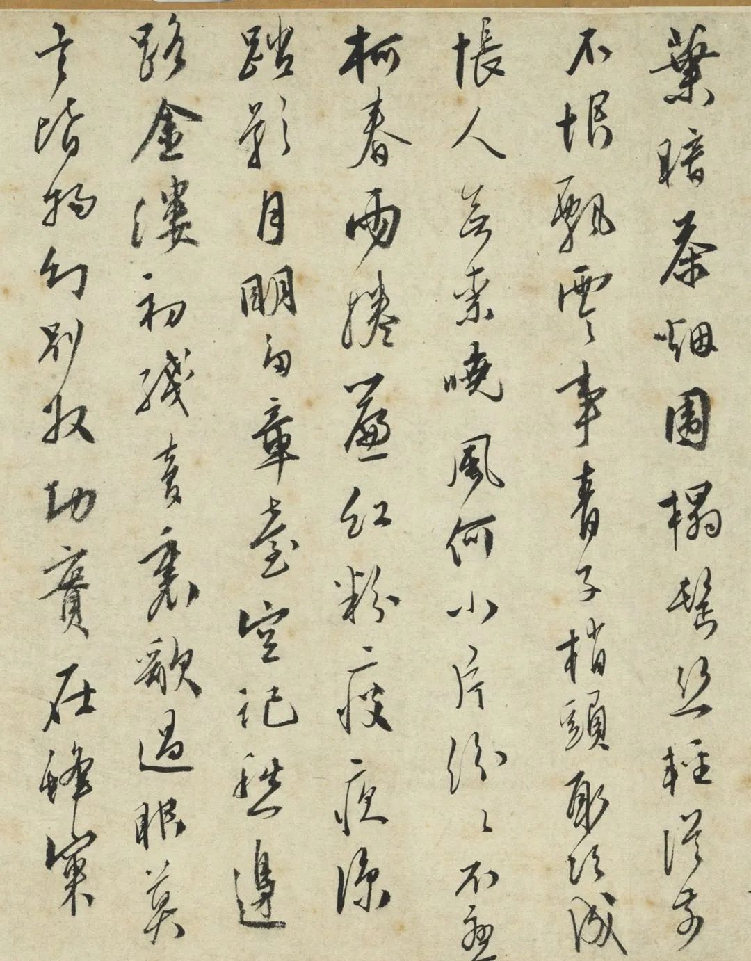 文徵明39歲行書《和句十首》