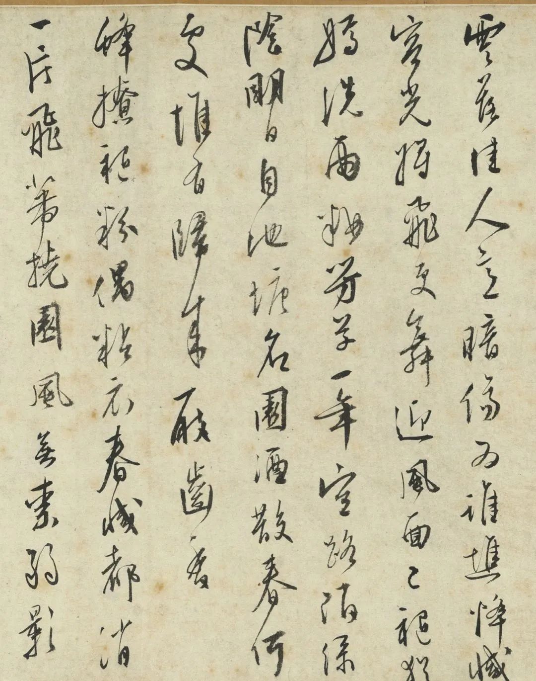 文徵明39歲行書《和句十首》
