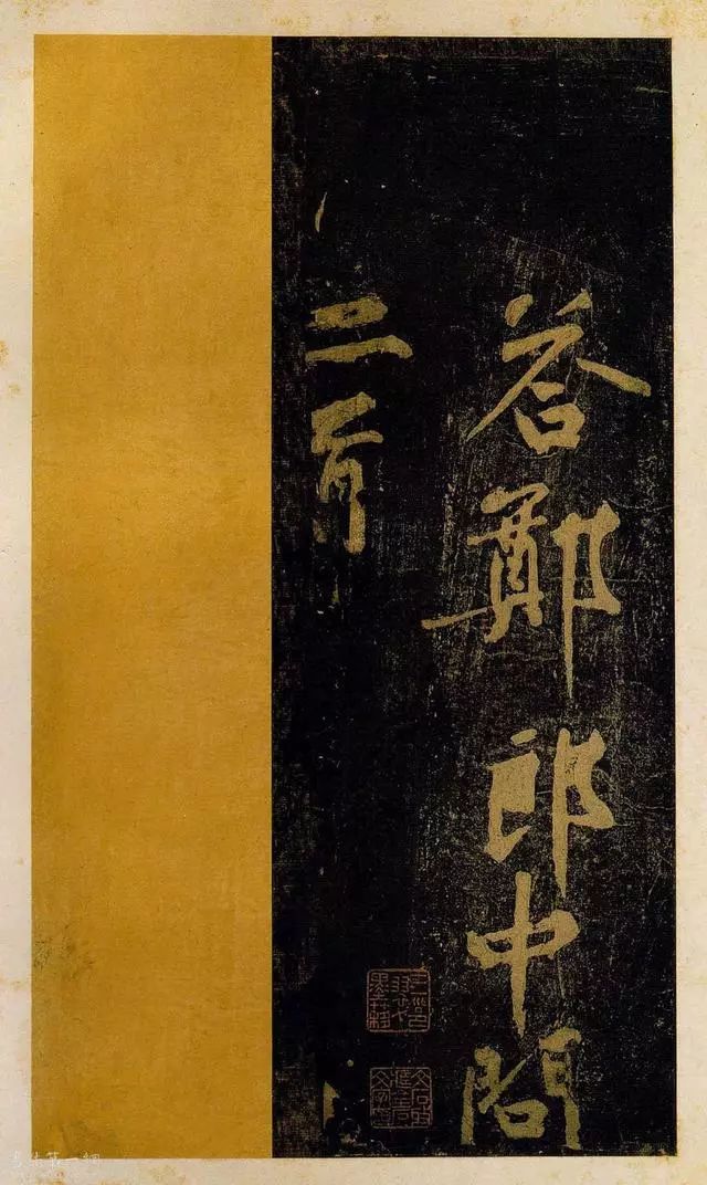 黃庭堅書法作品欣賞《頌一十九首》