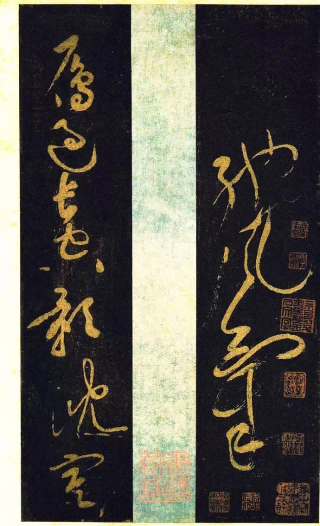 黃庭堅(jiān)草書(shū)《杜甫詩(shī)三首》作品欣賞