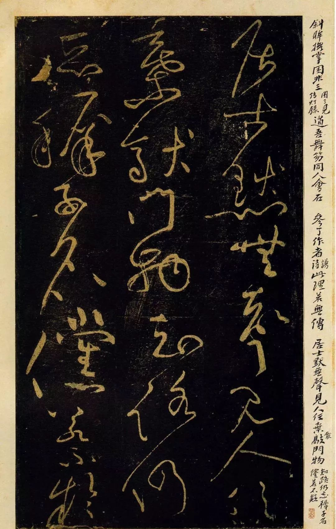 黃庭堅(jiān)草書欣賞《德敷談道傳燈詩(shī)八首》