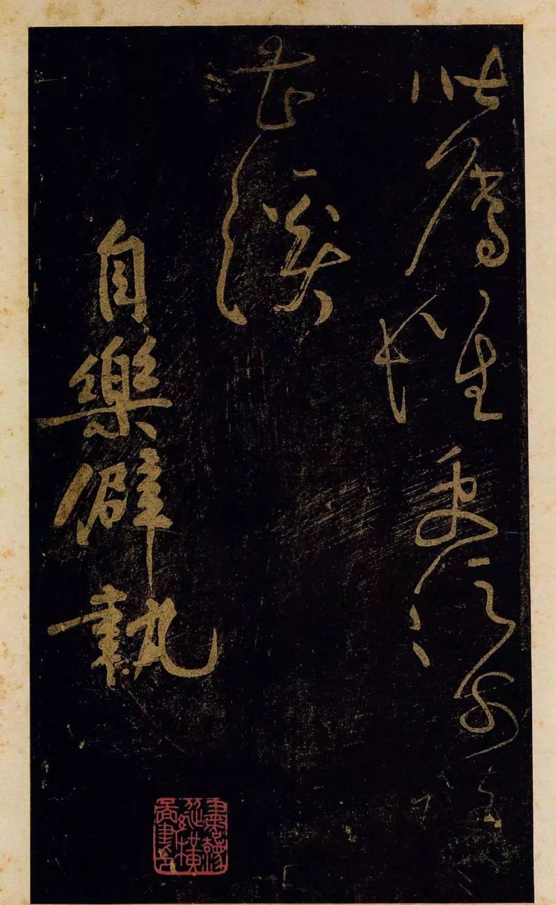 黃庭堅(jiān)草書欣賞《德敷談道傳燈詩(shī)八首》