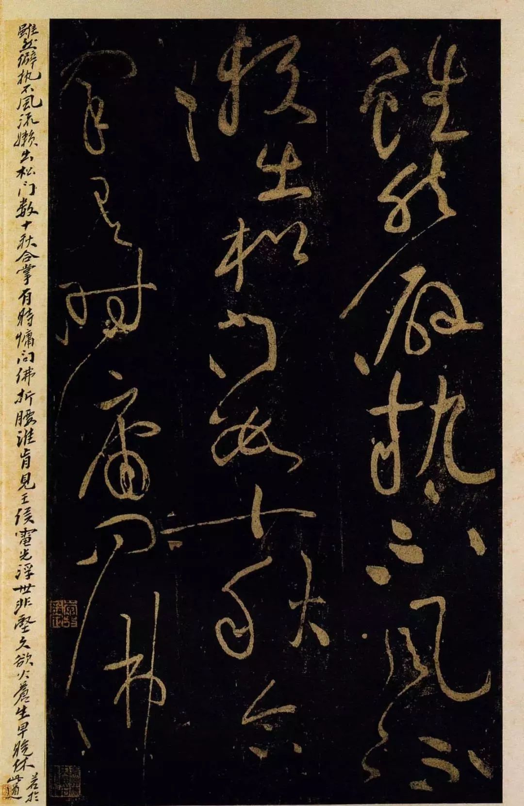 黃庭堅(jiān)草書欣賞《德敷談道傳燈詩(shī)八首》