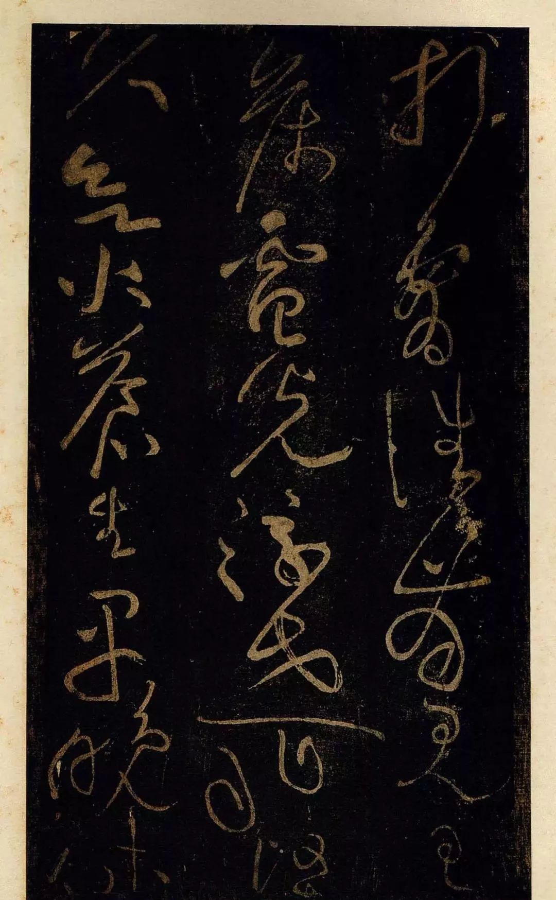 黃庭堅(jiān)草書欣賞《德敷談道傳燈詩(shī)八首》